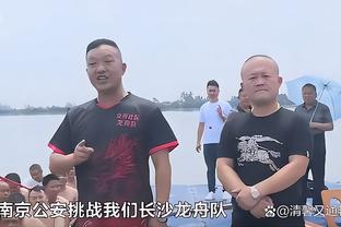 你开心就好！老里谈解说：能从全局纵览联盟 我非常喜欢 非常享受